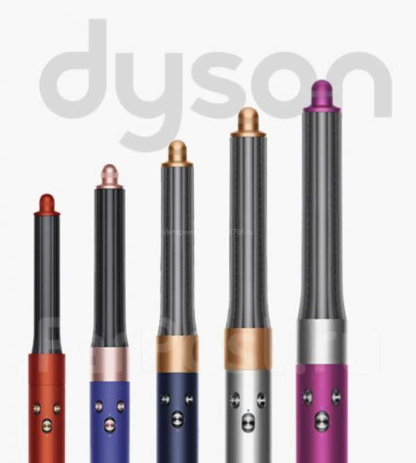 Dyson HS08