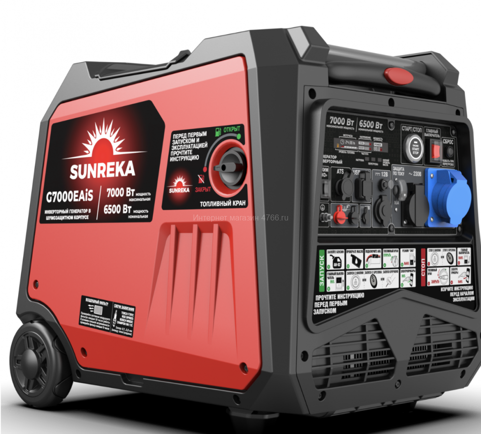 Тихий инверторный генератор SUNREKA G7000EAiS