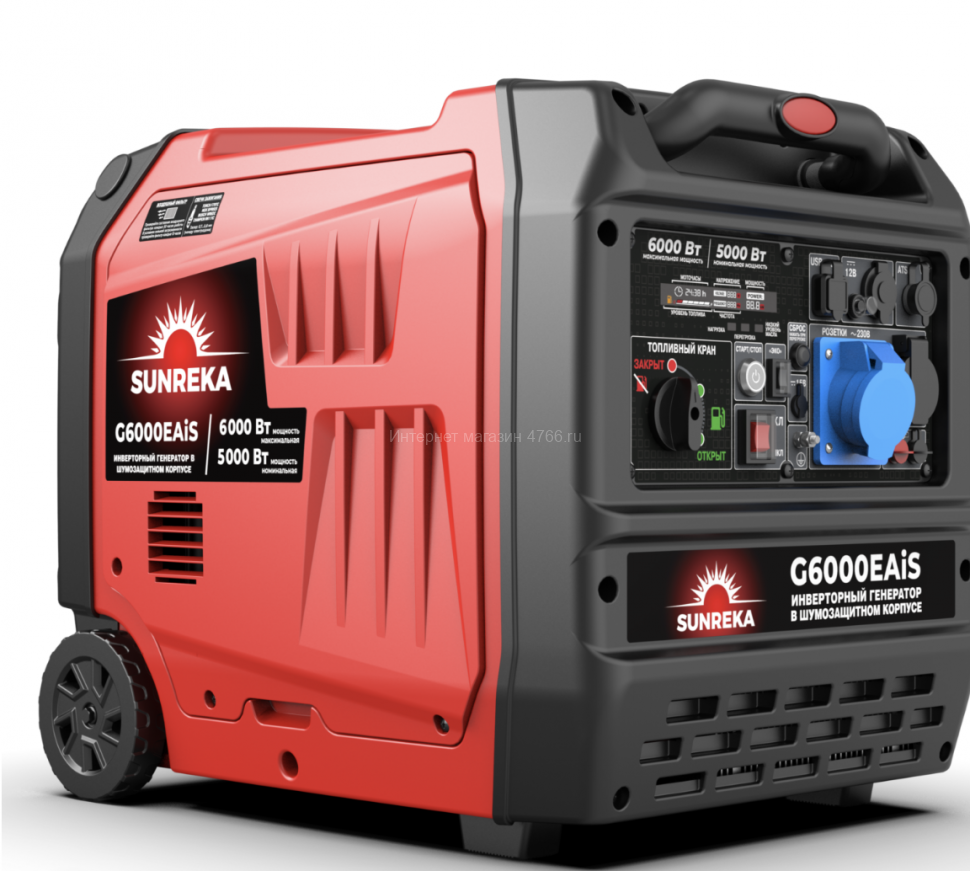 Тихий инверторный генератор SUNREKA G6000EAiS